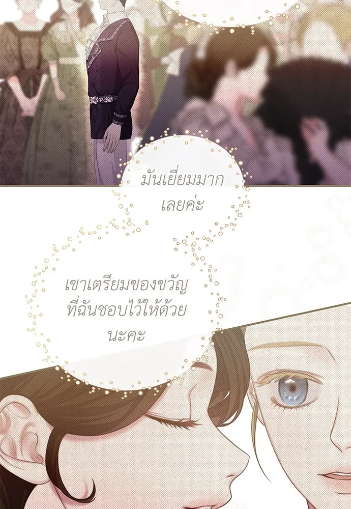 หน้า 89