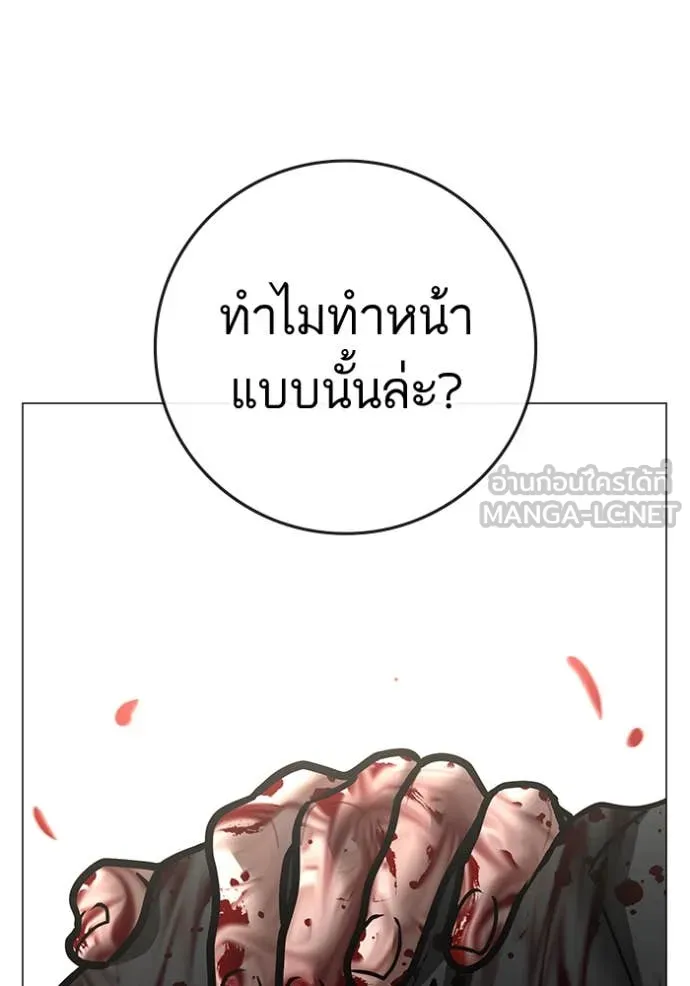 หน้า 184