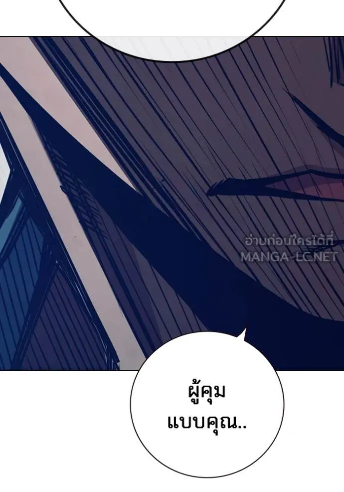 หน้า 207