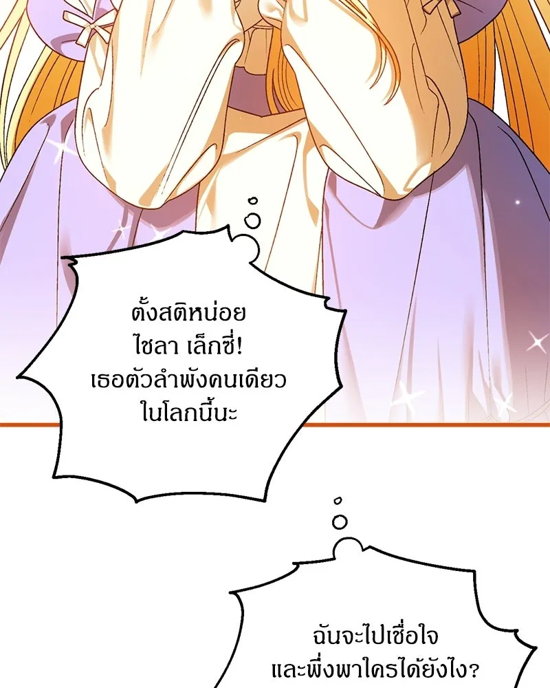 หน้า 97