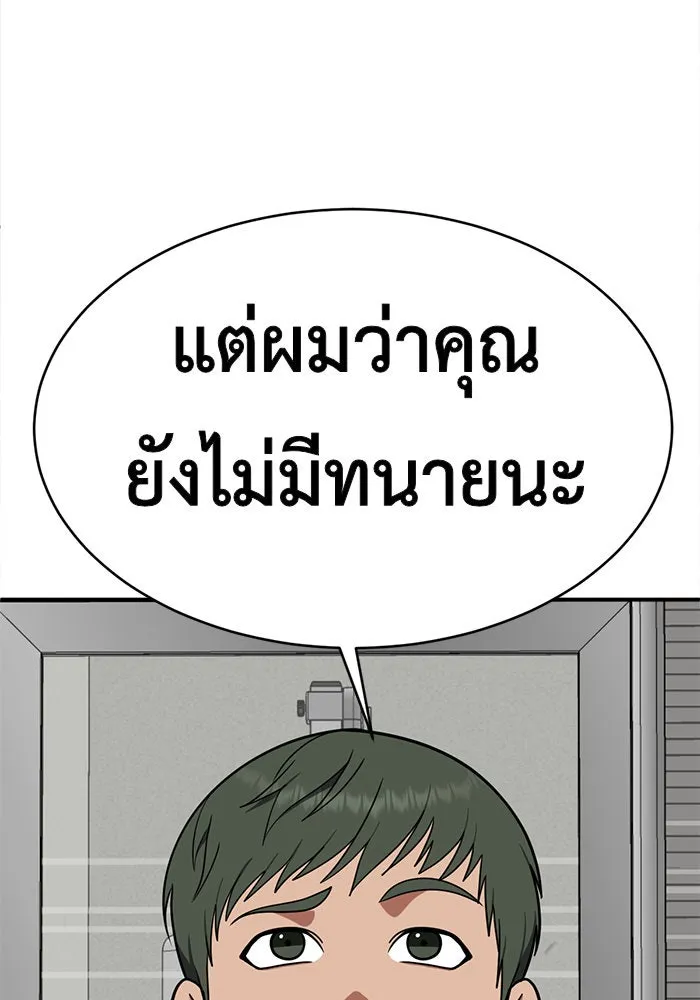 หน้า 169