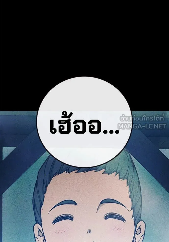 หน้า 99