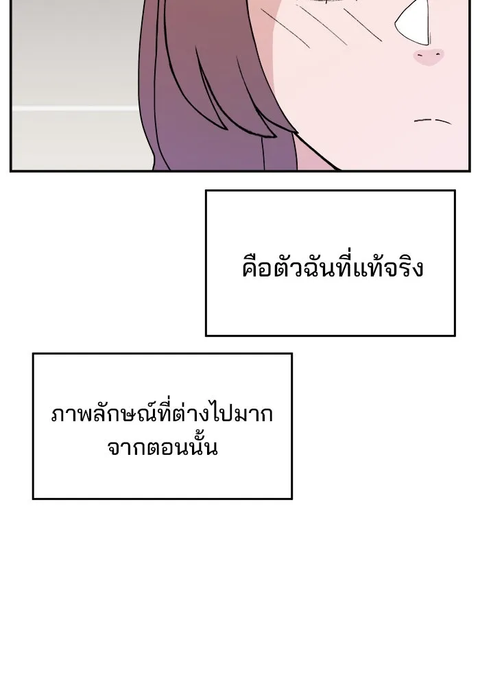 หน้า 113