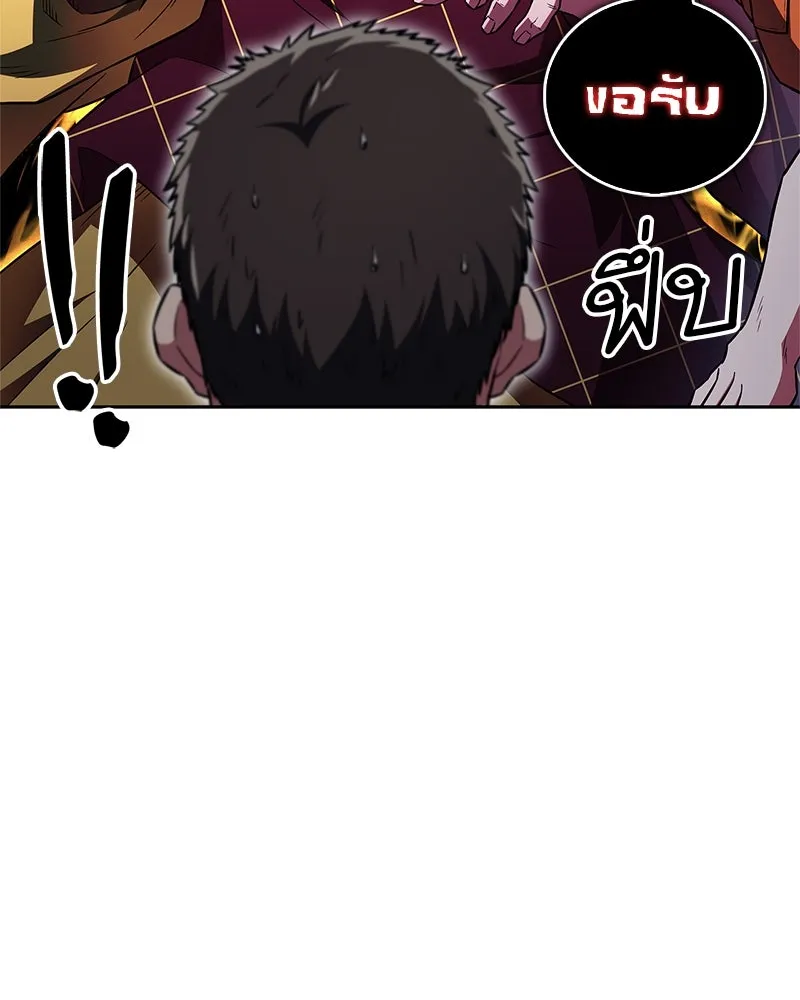 หน้า 154