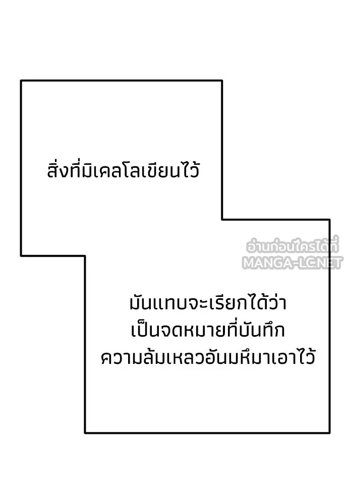 หน้า 102