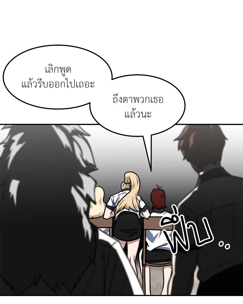 หน้า 97