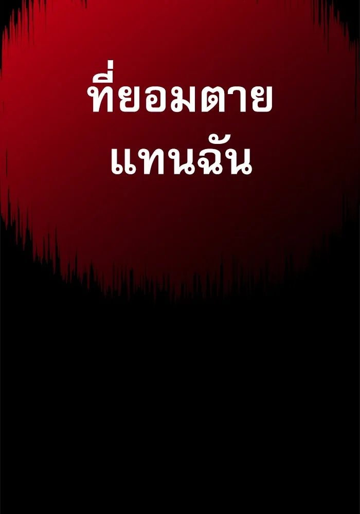 หน้า 197