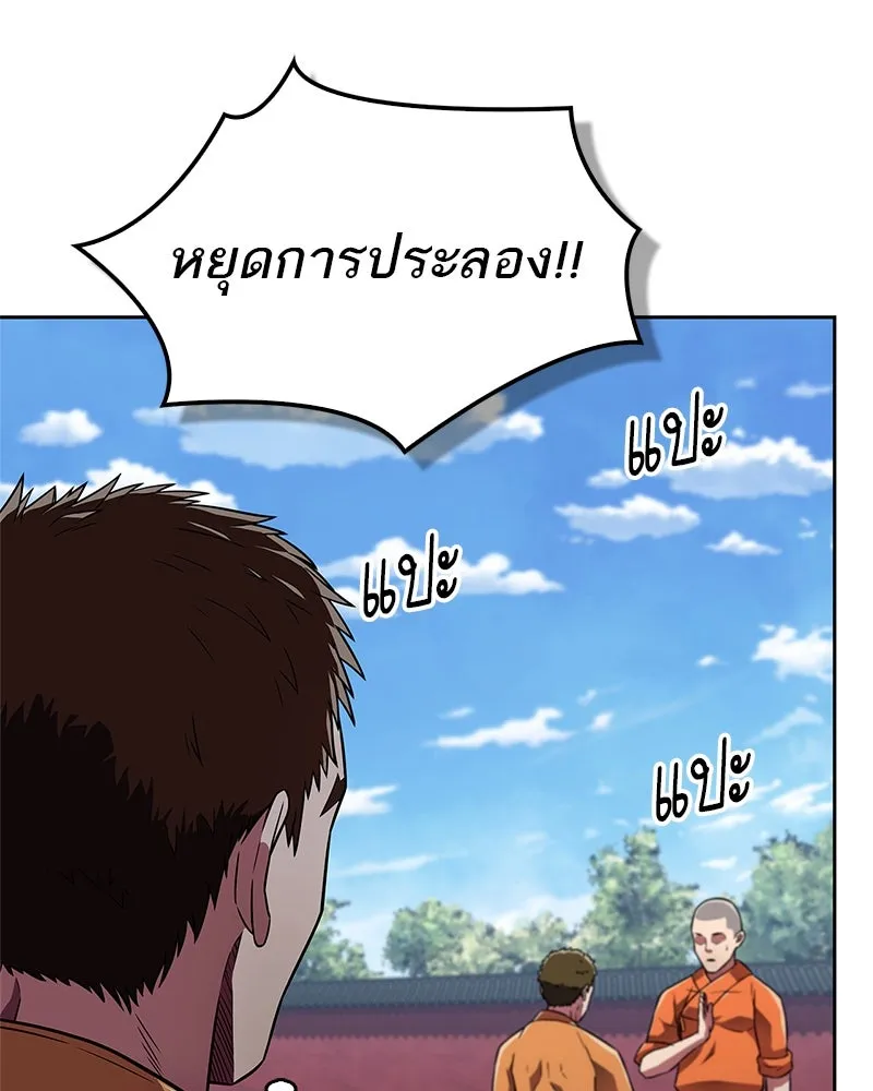 หน้า 65