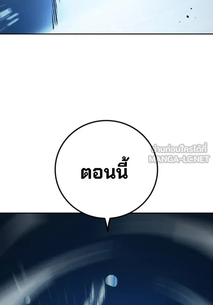 หน้า 208