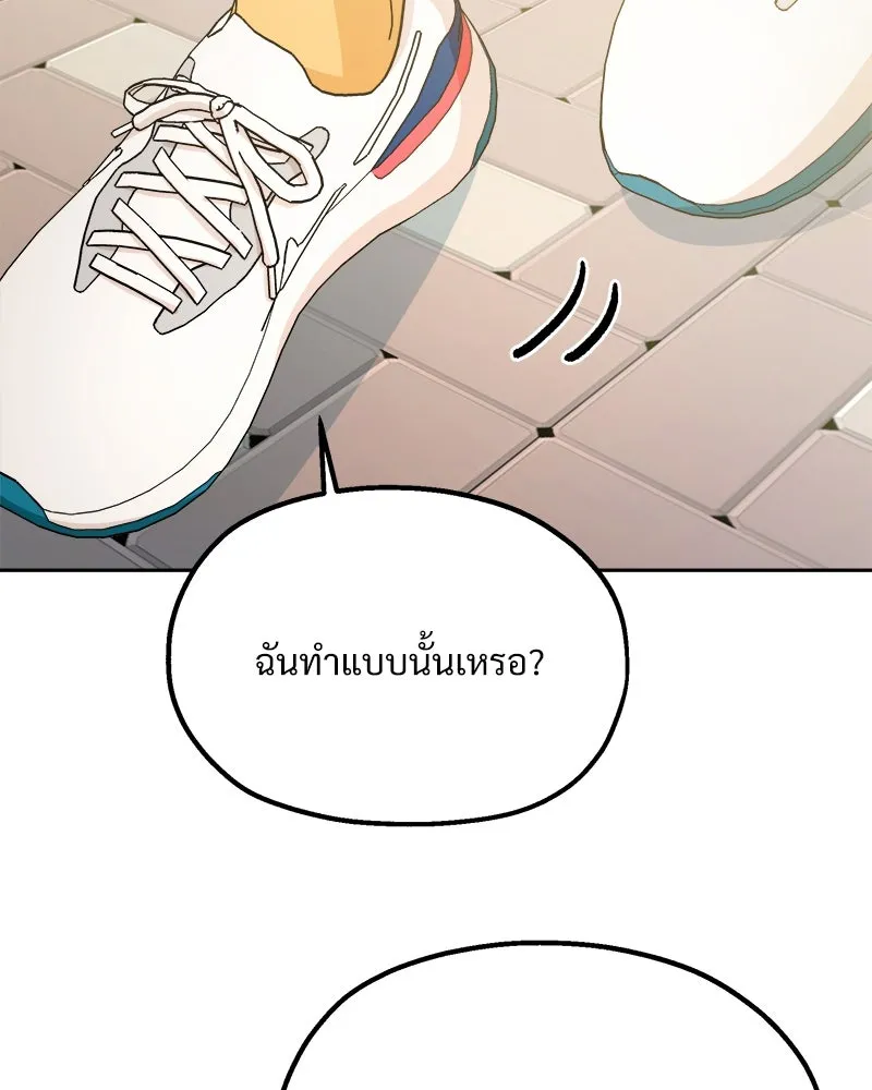 หน้า 101