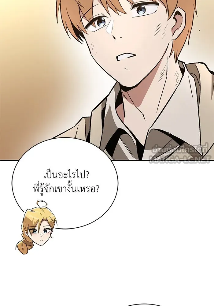 หน้า 144