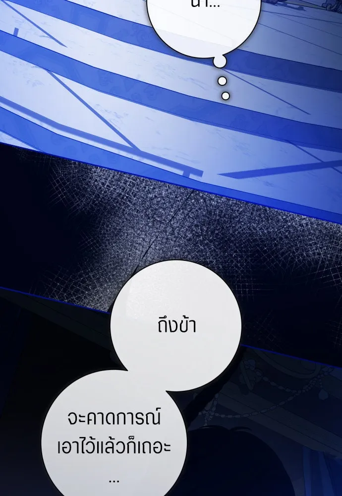 หน้า 139