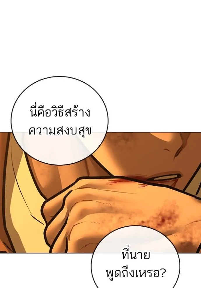 หน้า 158