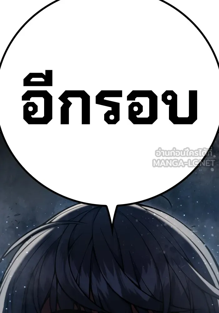 หน้า 369