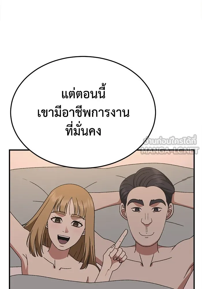 หน้า 102