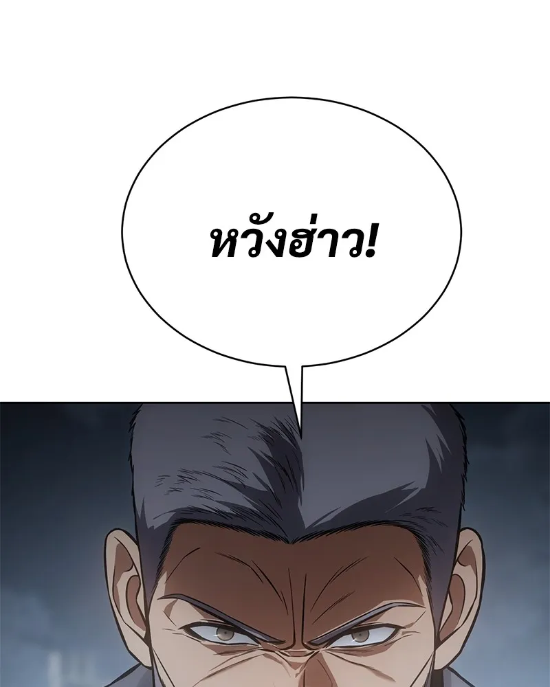 หน้า 97