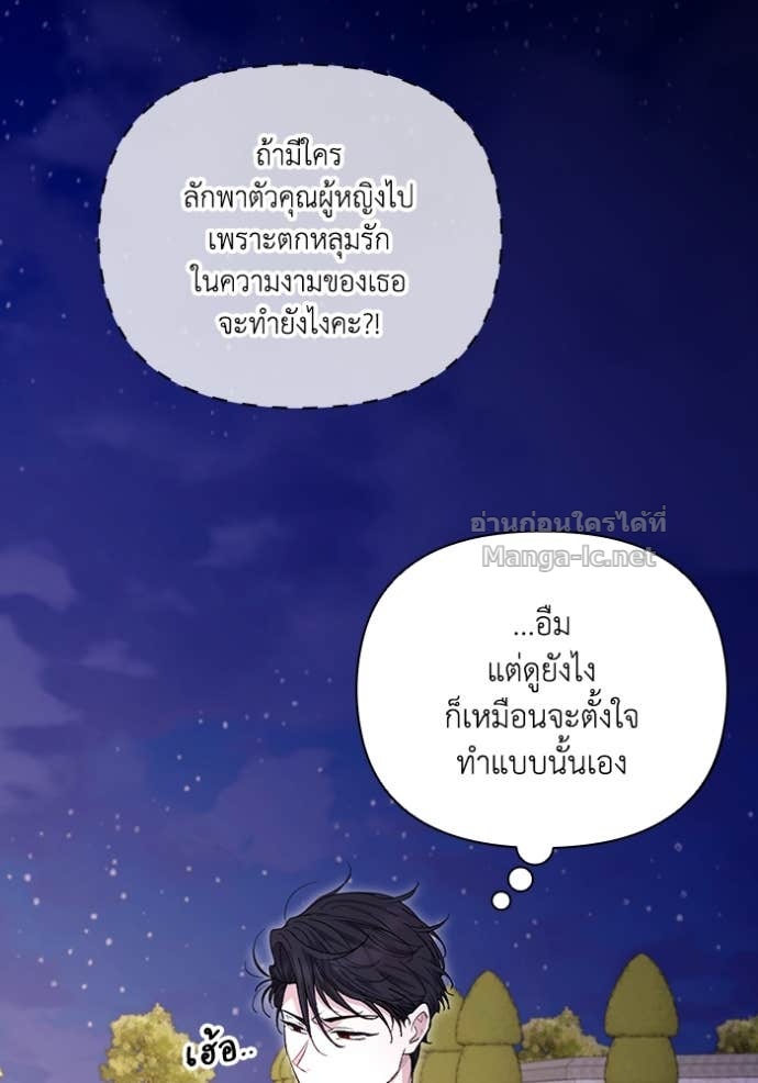 หน้า 88