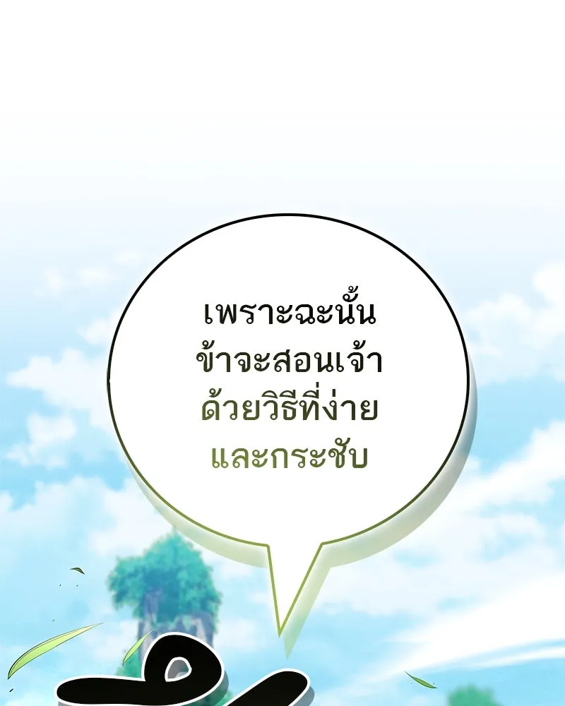 หน้า 155