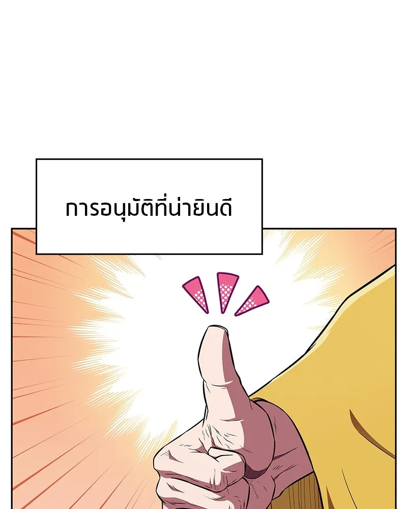 หน้า 127