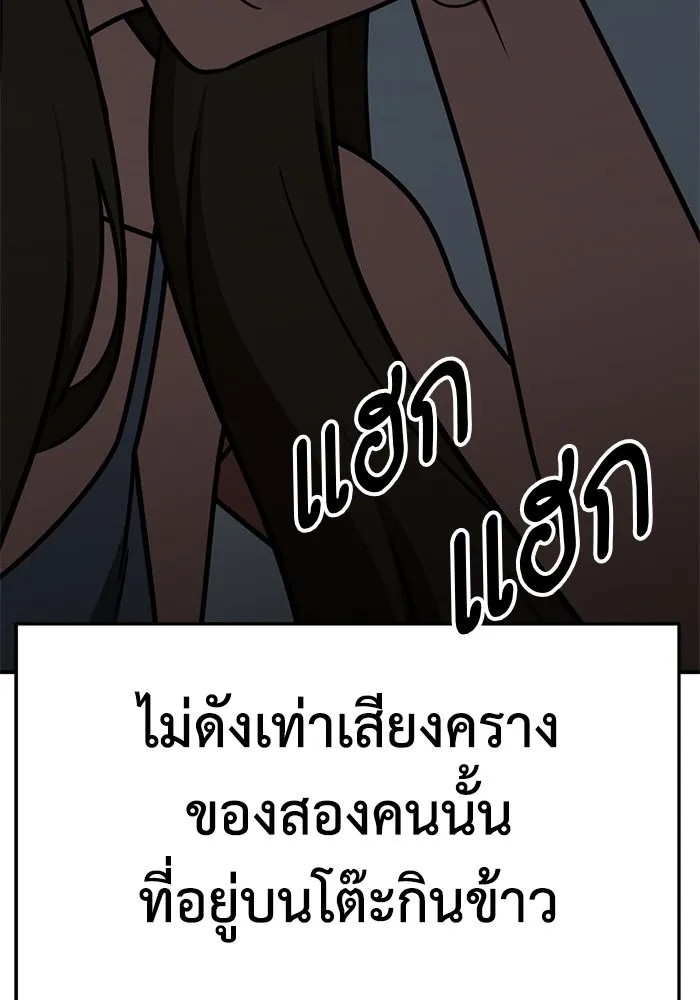 หน้า 143