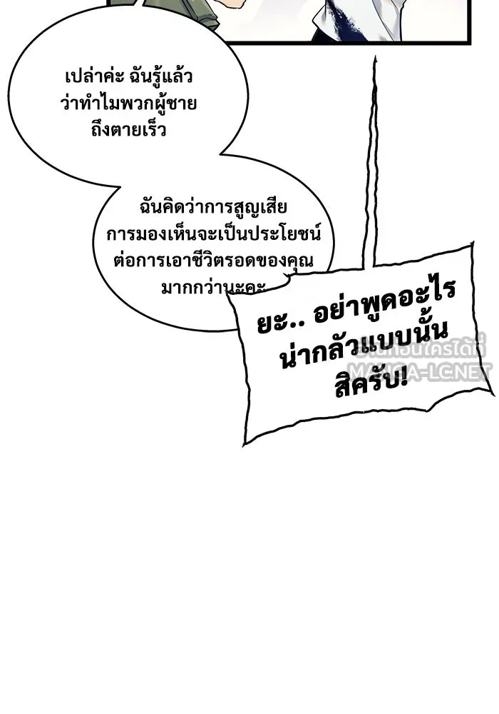หน้า 180