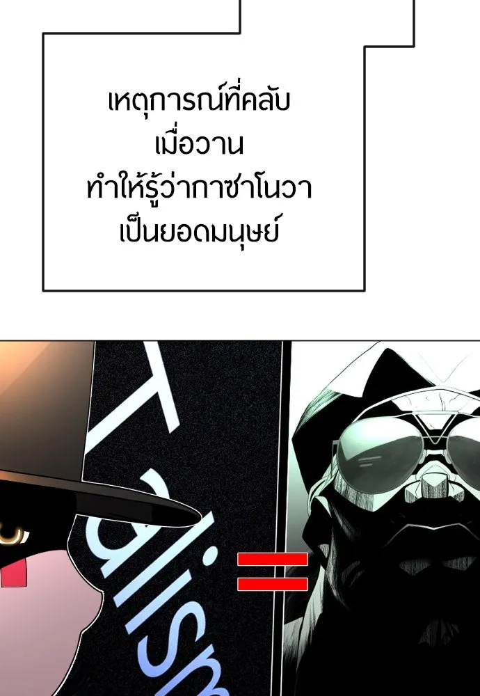 หน้า 122