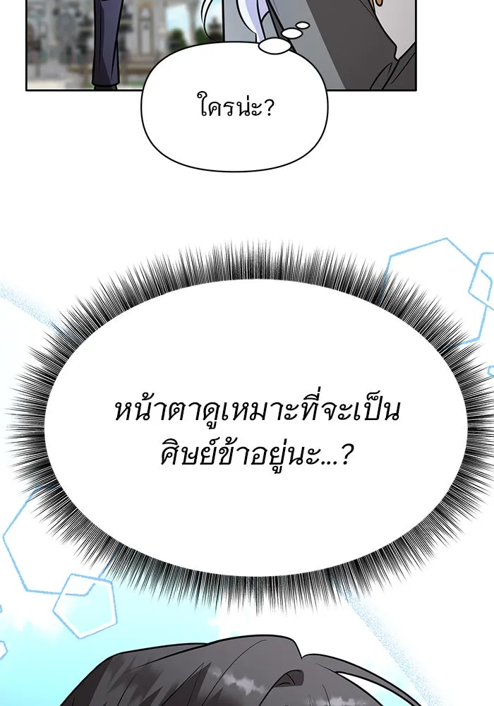 หน้า 113