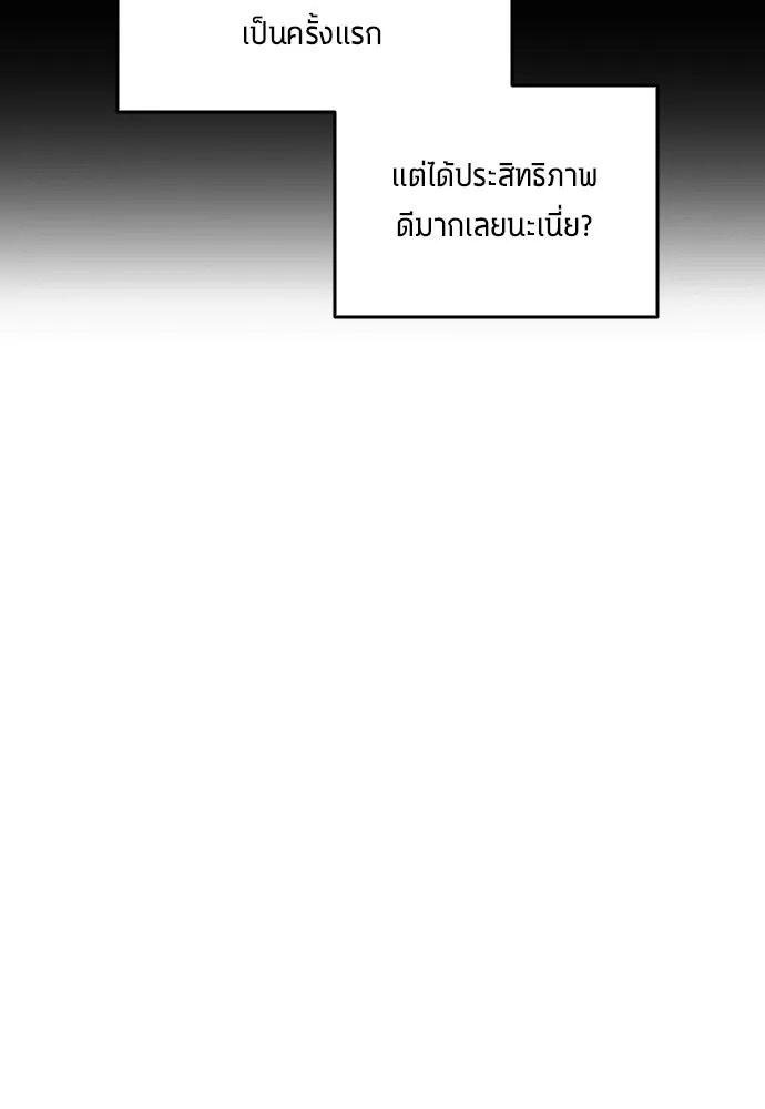 หน้า 97