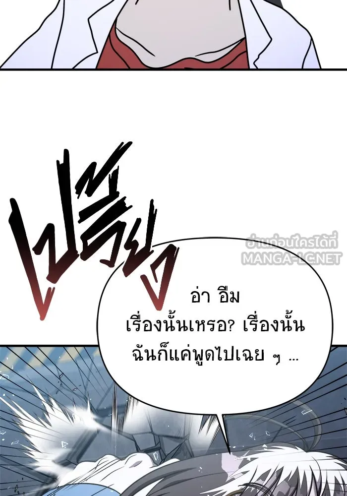 หน้า 129