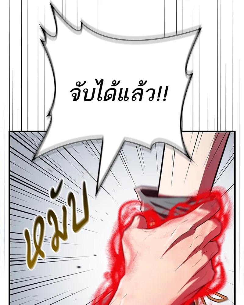 หน้า 77
