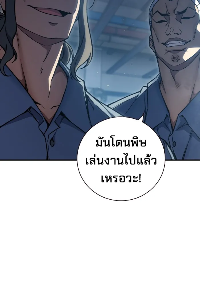 หน้า 245