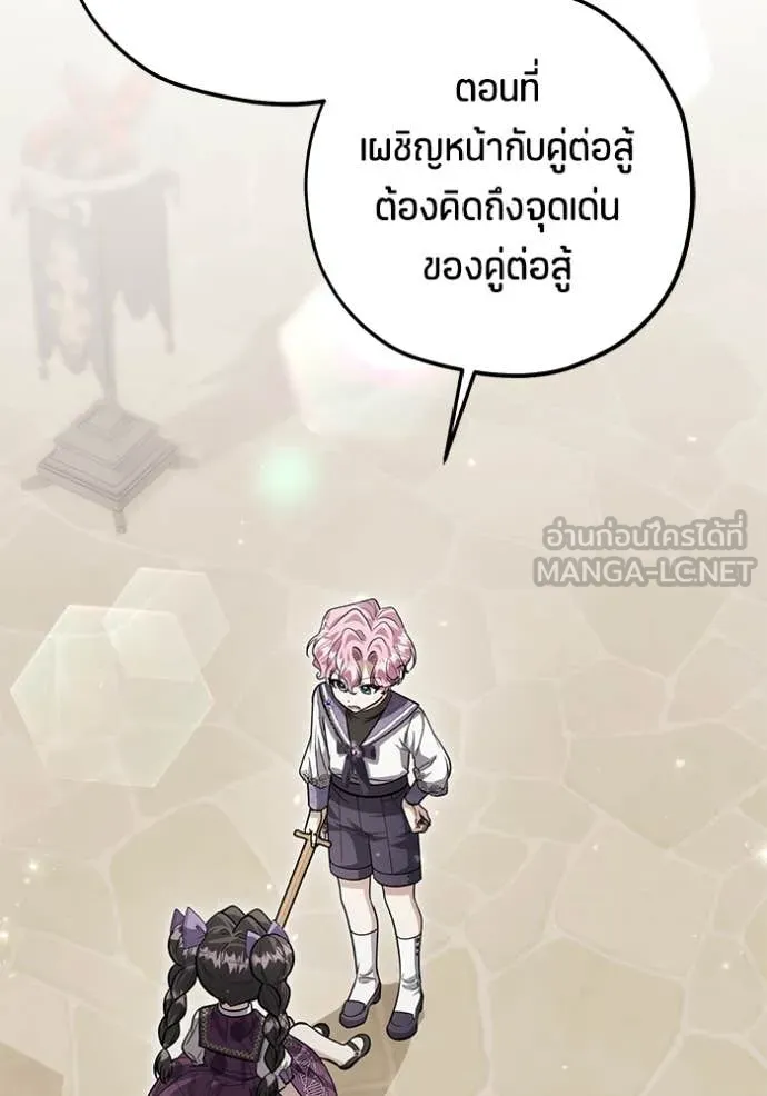หน้า 111