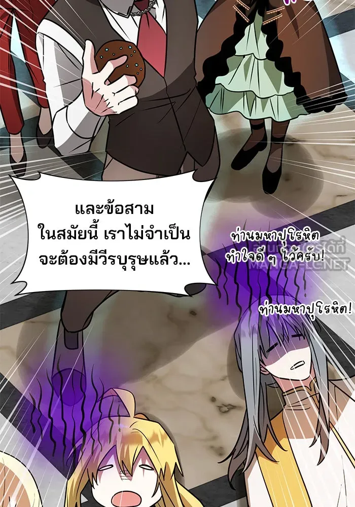 หน้า 111
