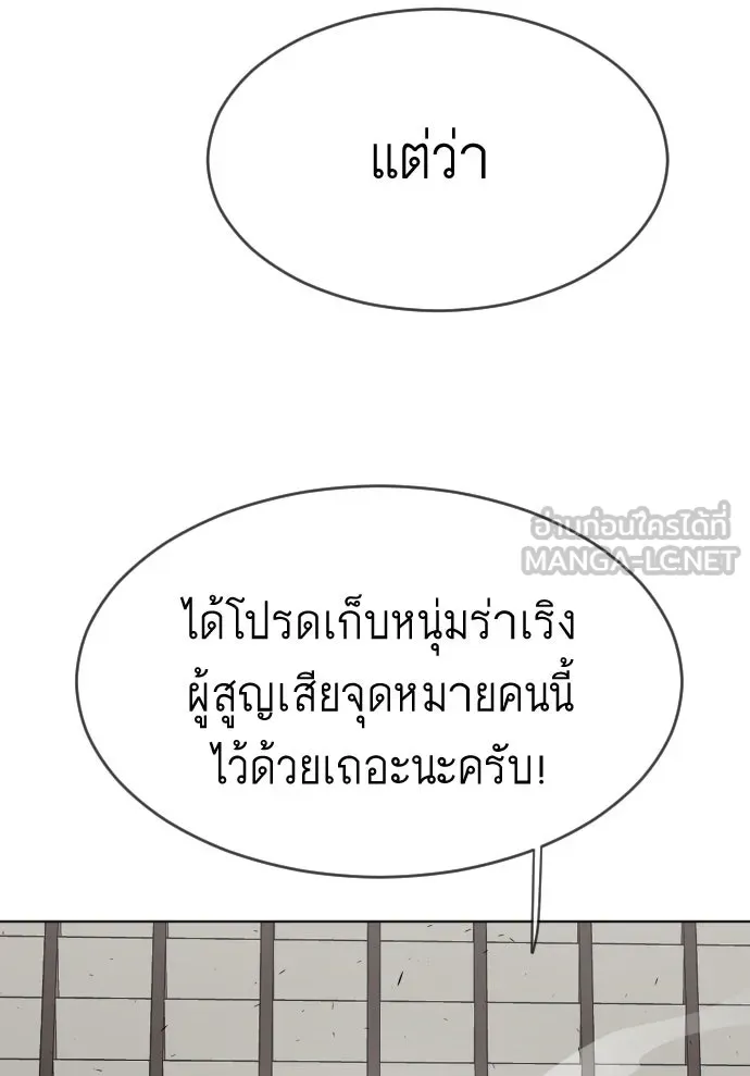 หน้า 93