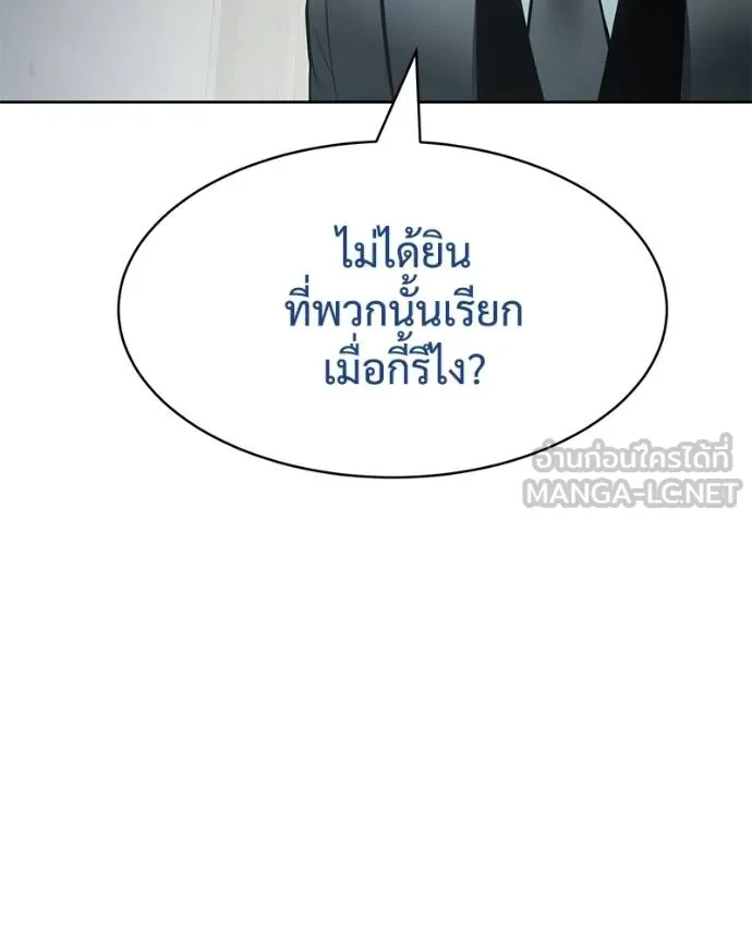 หน้า 146