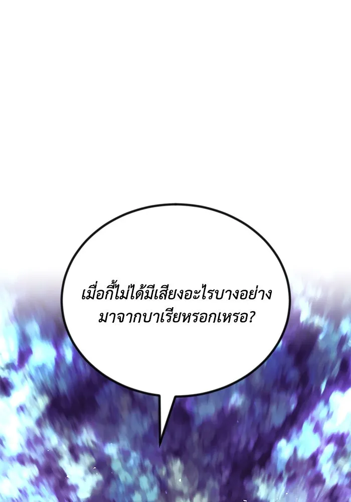 หน้า 137
