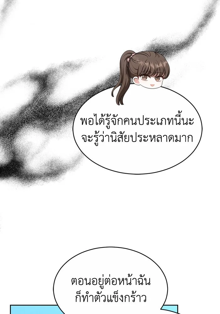 หน้า 94
