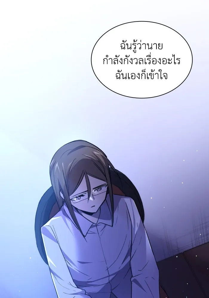 หน้า 79