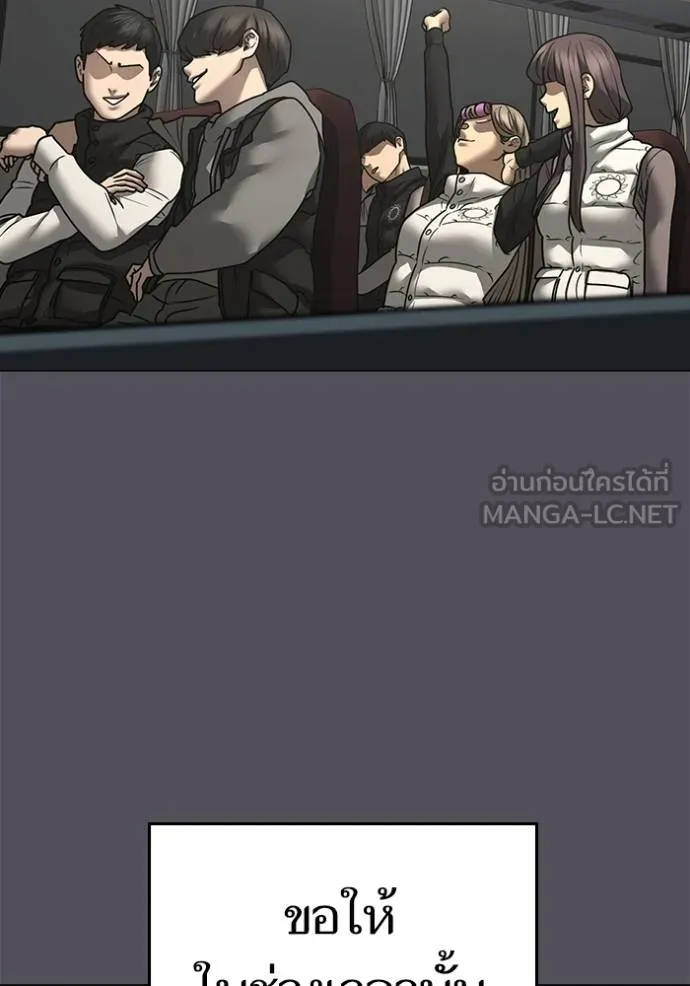 หน้า 138