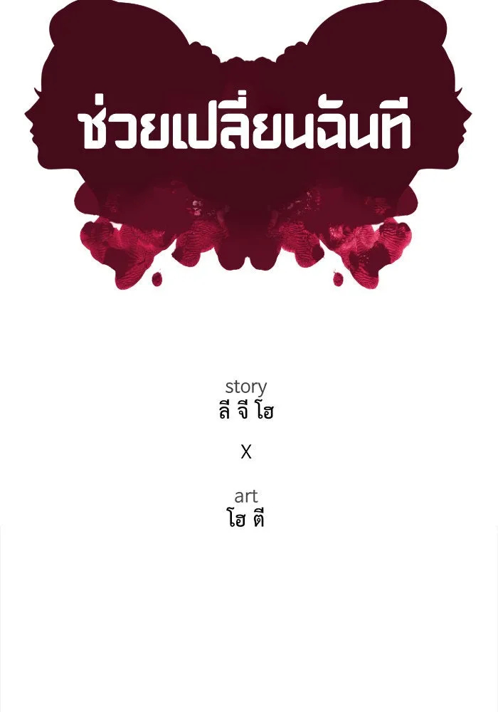 หน้า 145