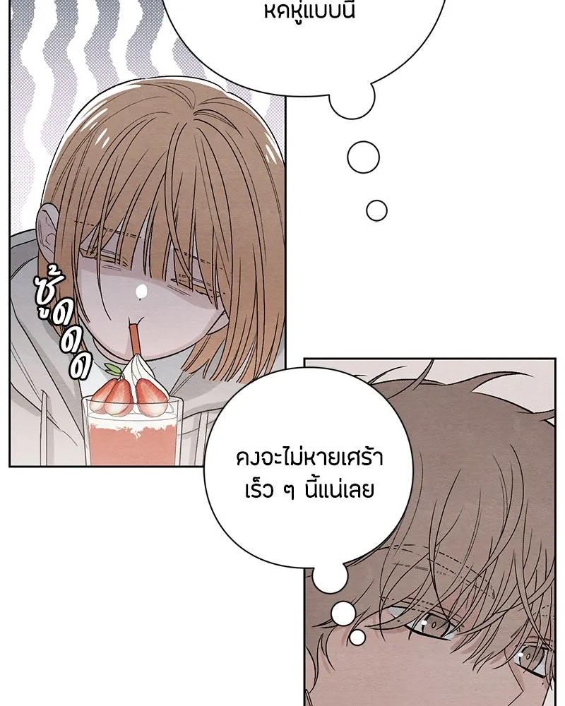 หน้า 82