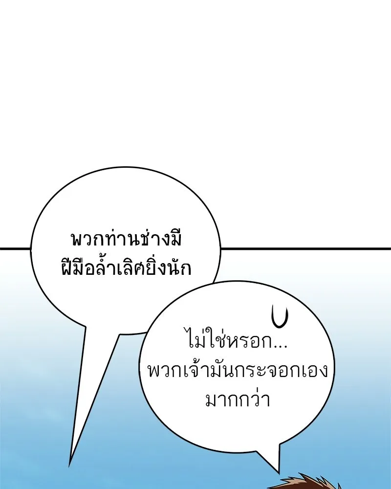 หน้า 98
