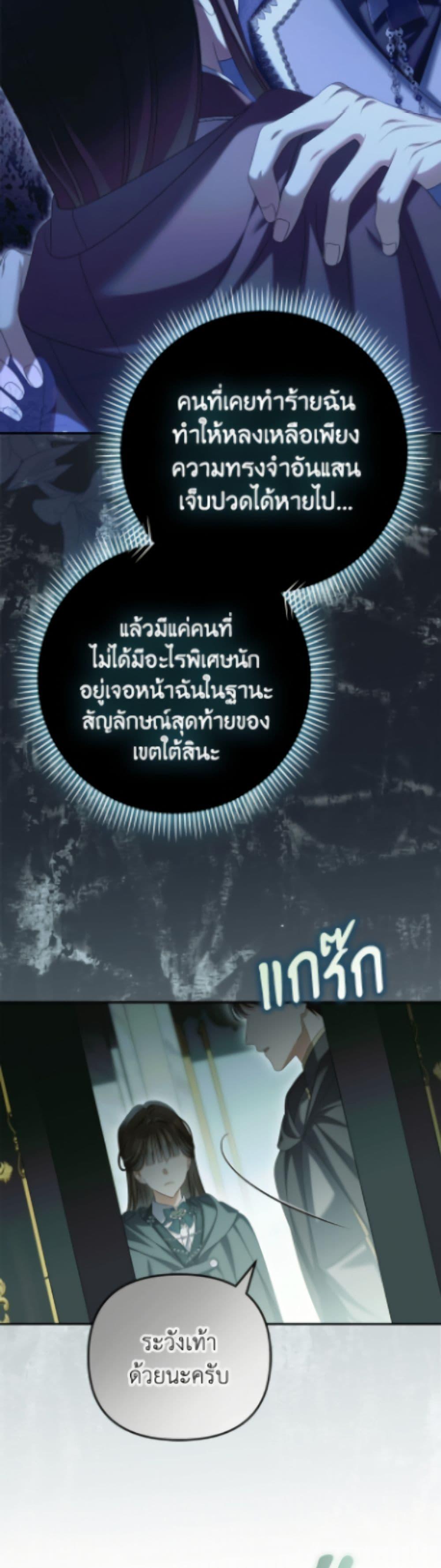 หน้า 47