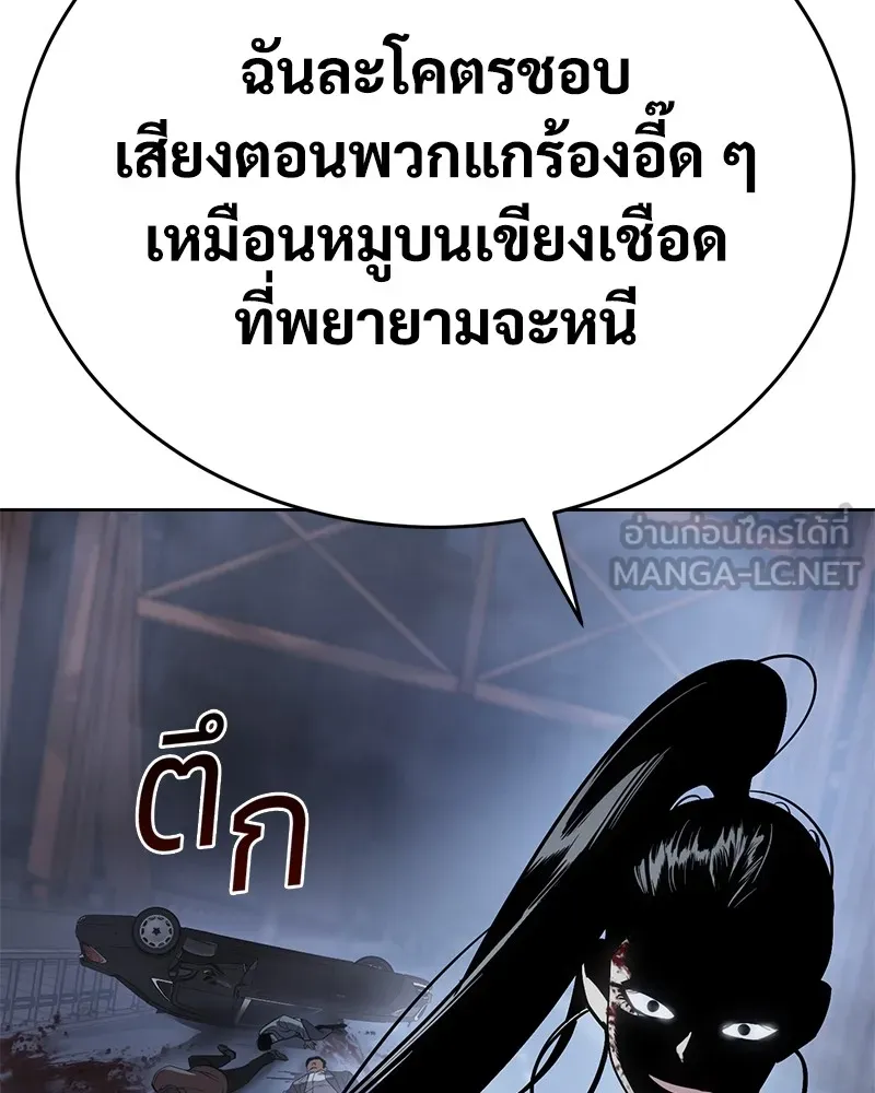 หน้า 234