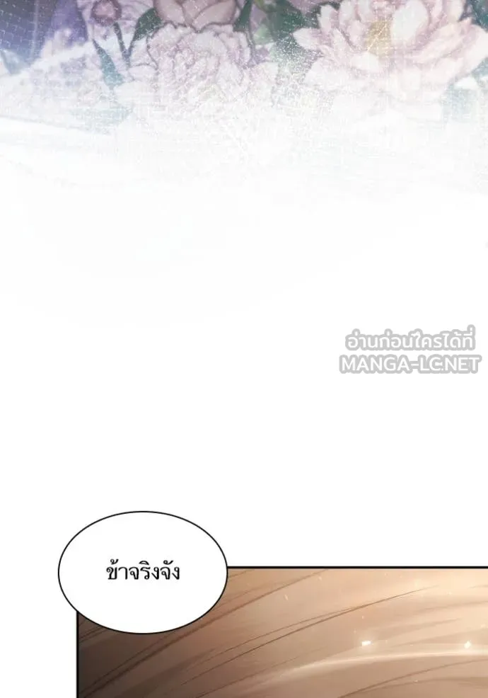หน้า 141