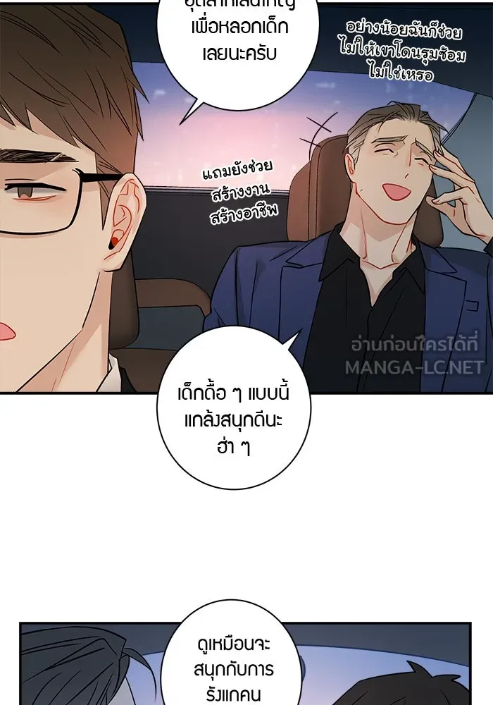 หน้า 51