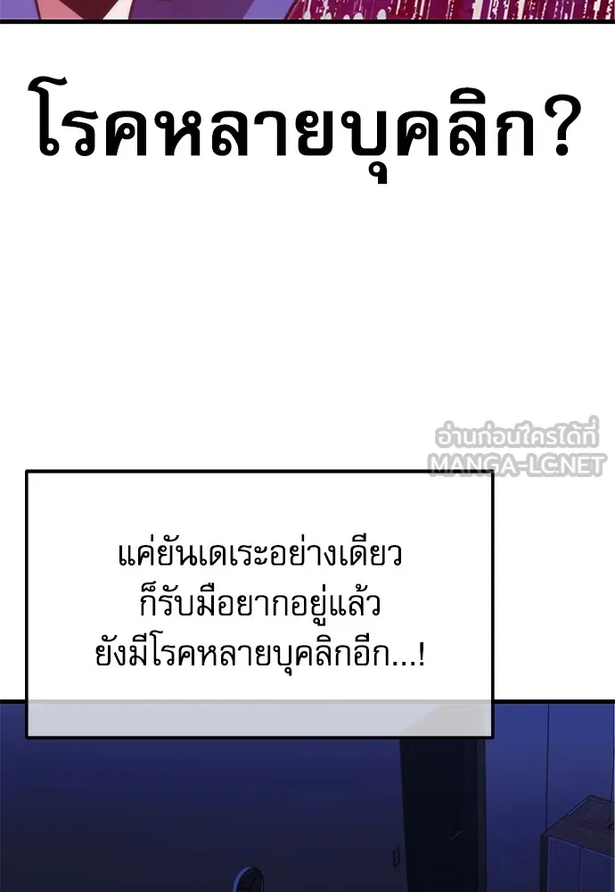 หน้า 117