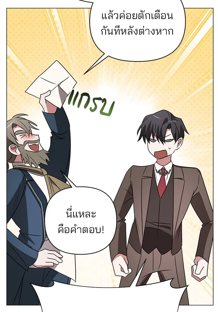 หน้า 104