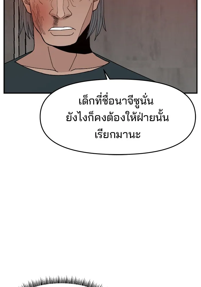 หน้า 124