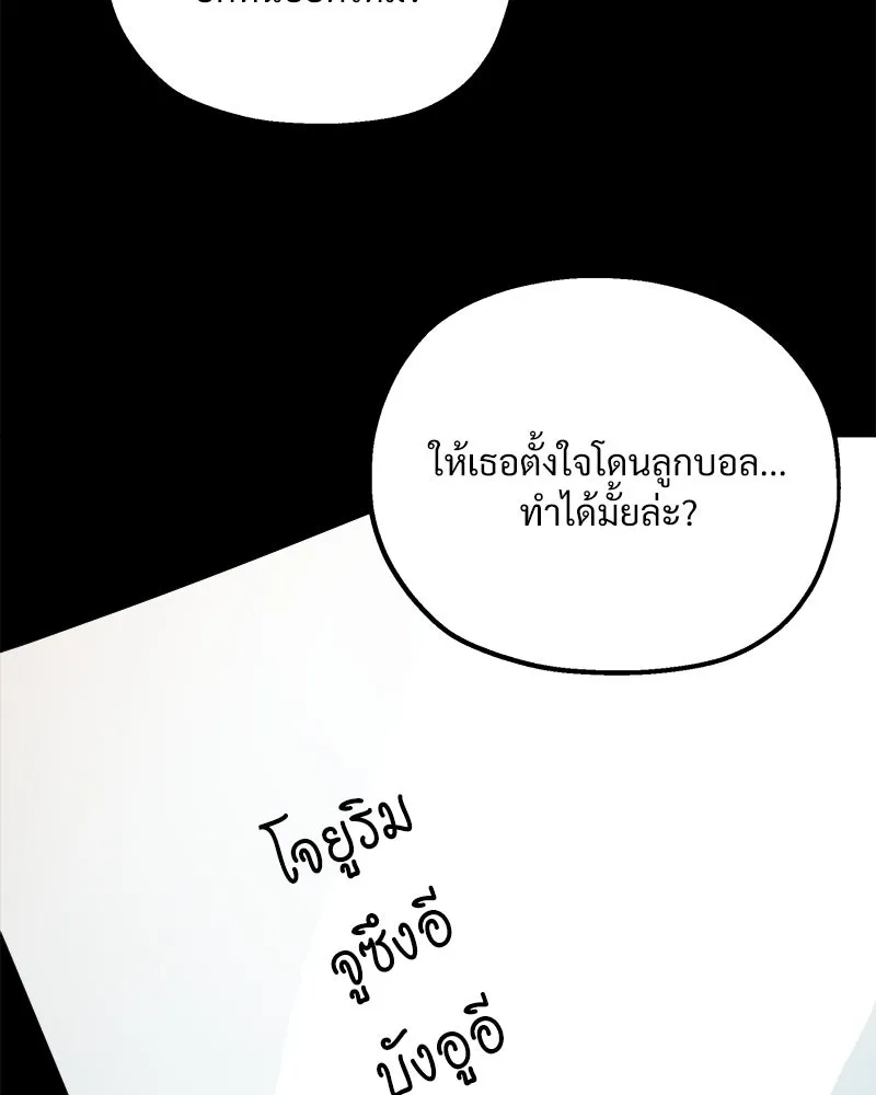 หน้า 97